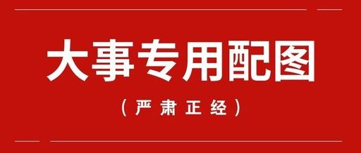 餐廚垃圾油水分離設(shè)備有哪些選項(xiàng)？如何按政策科學(xué)選擇？